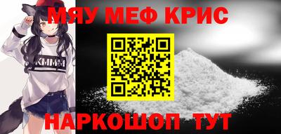 альфа пвп VHQ Белореченск