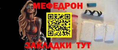 метамфетамин Белорецк