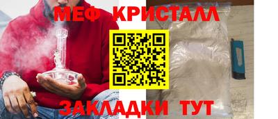 альфа пвп VHQ Белореченск