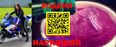метамфетамин Белорецк