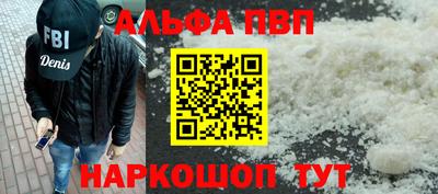 метамфетамин Белорецк