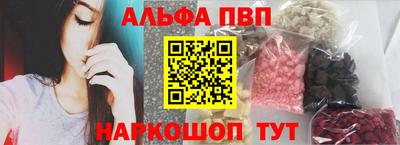 apvp Бердск