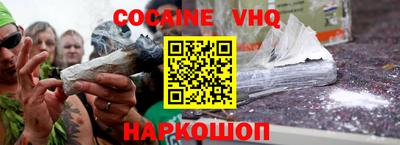 прущие крисы Брянск