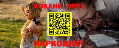 метамфетамин Белорецк