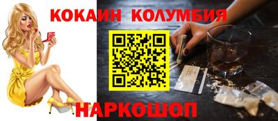 метамфетамин Белорецк