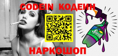 прущие крисы Брянск