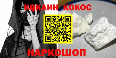 альфа пвп VHQ Белореченск