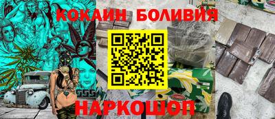 apvp Бердск