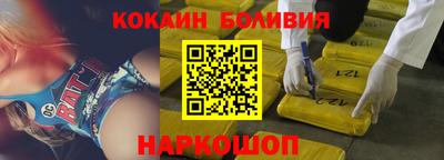 альфа пвп VHQ Белореченск