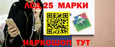 метамфетамин Белорецк