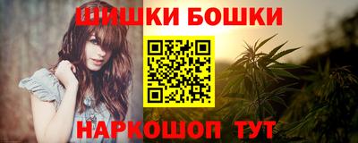 альфа пвп VHQ Белореченск