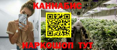метамфетамин Белорецк