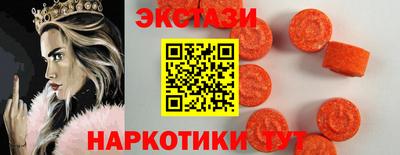 метамфетамин Белорецк