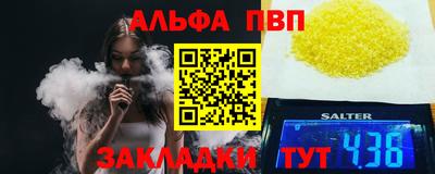 метамфетамин Белорецк