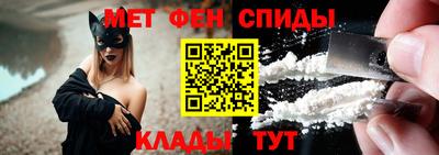метамфетамин Белорецк
