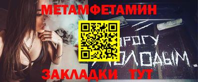ALPHA-PVP Братск