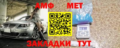 альфа пвп VHQ Белореченск