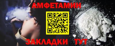 альфа пвп VHQ Белореченск
