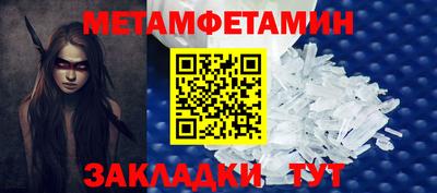 альфа пвп VHQ Белореченск