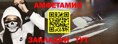 прущие крисы Брянск