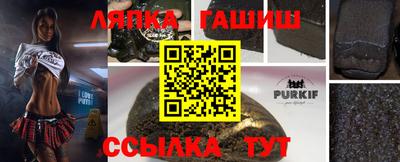 метамфетамин Белорецк