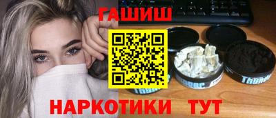 метамфетамин Белорецк