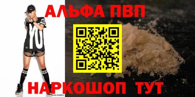 метамфетамин Белорецк