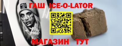метамфетамин Белорецк