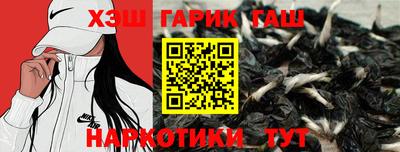 метамфетамин Белорецк