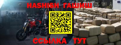 прущие крисы Брянск