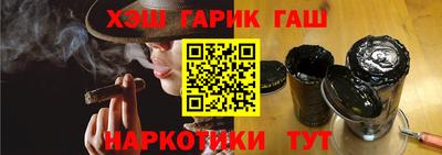 тгк Боровичи