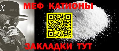альфа пвп VHQ Белореченск