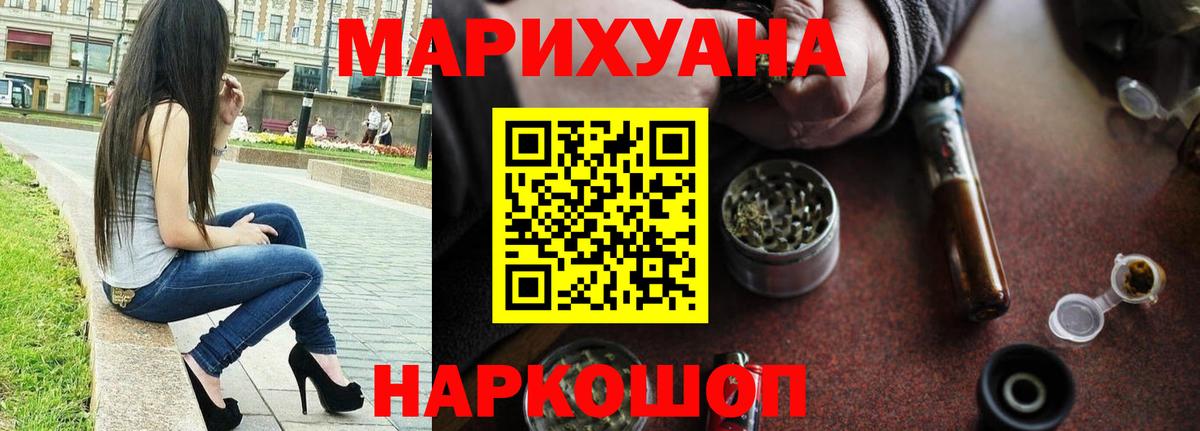Канабис марихуана  Бошки Шишки тримм  Шишки марихуана OG Kush  Вход с VPN  Белгород 